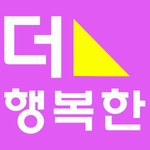 (주)더행복한 2023년 재무정보 | 대표자명, 주주정보 등 제공 - 사람인