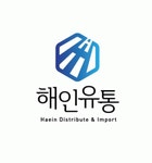 해인(주) 연봉정보 | 평균연봉, 직급별 연봉 등 - 사람인