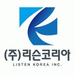 (주)리슨코리아 연봉정보 | 평균연봉, 직급별 연봉 등 - 사람인