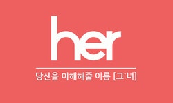 (주)에이치이알 2025년 재무정보 | 영업이익, 자본금, 공시정보 등 - 사람인