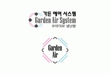 가든에어시스템 2014년 재무정보 | 매출액 8억 2,780만원 영업이익, 자본금, 공시정보 등 - 사람인 가든에어시스템 2014년 재무정보 | 매출액... 