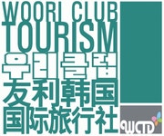 (주)우리클럽관광개발 연봉정보 | 평균연봉, 직급별 연봉 등 - 사람인