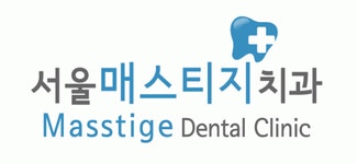 서울매스티지치과 2025년 재무정보 | 영업이익, 자본금, 공시정보 등 - 사람인