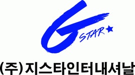 (주)지스타인터내셔날 채용 | 2025년 진행 중인 공고 - 사람인 (주)지스타인터내셔날 채용 | 2025년 진행 중인 공고  - 사람인