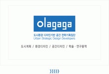 (주)그런지팩토리 채용 | 2024년 진행 중인 공고 - 사람인 (주)그런지팩토리 채용 | 2024년 진행 중인 공고  - 사람인