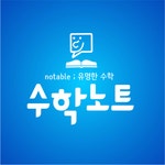 수학노트 2025년 기업정보 | 직원수, 근무환경, 복리후생 등 - 사람인 수학노트 2025년 기업정보 | 직원수, 매출액, 복리후생 등 - 사람인