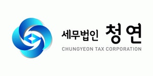 세무법인 청연 채용 | 2025년 진행 중인 공고 1건 - 사람인 세무법인 청연 채용 | 2025년 진행 중인 공고 1건  - 사람인