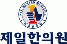 제일한의원 2025년 기업정보 | 직원수, 근무환경, 복리후생 등 - 사람인 제일한의원 2025년 기업정보 | 직원수, 매출액, 복리후생 등 - 사람인