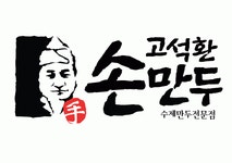 [스타덤플링] 스타덤플링 - 함께할 직원을 찾습니다. - 사람인