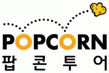 (주)팝콘투어 2022년 재무정보 | 매출액 2억 9,589만원 영업이익... 사람인 (주)팝콘투어 2022년 재무정보 | 매출액  2억 9,589만원 영업이익... 