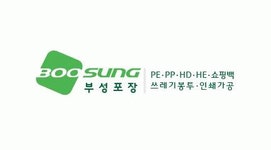 부성포장 2025년 기업정보 | 직원수, 근무환경, 복리후생 등 - 사람인 부성포장 2025년 기업정보 | 직원수, 매출액, 복리후생 등 - 사람인