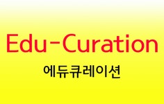 에듀큐레이션 2025년 기업정보 | 직원수, 근무환경, 복리후생 등 - 사람인 에듀큐레이션 2025년 기업정보 | 직원수, 매출액, 복리후생 등 - 사람인