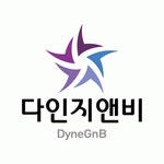 다인지앤비 2016년 재무정보 | 매출액 8억 5,134만원 영업이익... 사람인 다인지앤비 2016년 재무정보 | 매출액  8억 5,134만원 영업이익... 