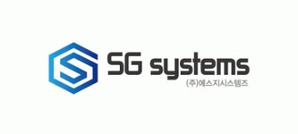 (주)에스지시스템즈 2025년 기업정보 | 직원수, 근무환경, 복리후생 등 - 사람인 (주)에스지시스템즈 2025년 기업정보 | 직원수, 매출액... 