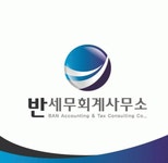 반세무회계사무소 기업리뷰 | 4명이 참여한 통계 & 리뷰 - 사람인 반세무회계사무소 기업리뷰 | 4명이 참여한 통계 & 리뷰