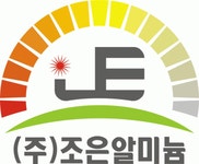 (주)조은알미늄 연봉정보 | 평균연봉, 직급별 연봉 등 - 사람인