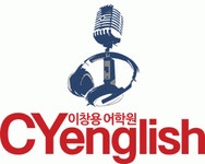 (주)이창용어학원 2025년 기업정보 | 직원수, 근무환경, 복리후생 등 - 사람인 (주)이창용어학원 2025년 기업정보 | 직원수, 매출액, 복리후생 등... 