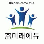 (주)미래에듀 2025년 기업정보 | 직원수, 근무환경, 복리후생 등 - 사람인 (주)미래에듀 2025년 기업정보 | 직원수, 매출액, 복리후생 등 - 사람인