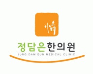 정담은한의원 채용 | 2024년 진행 중인 공고 - 사람인 정담은한의원 채용 | 2024년 진행 중인 공고  - 사람인