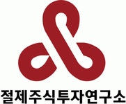 절제의신(주) 2025년 재무정보 | 영업이익, 자본금, 공시정보 등 - 사람인