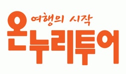 (주)온누리투어 기업리뷰 | 12명이 참여한 통계 & 리뷰 - 사람인 (주)온누리투어 기업리뷰 | 12명이 참여한 통계 & 리뷰