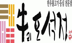(주)마이프렌드경회루 채용 | 2023년 진행 중인 공고 - 사람인 (주)마이프렌드경회루 채용 | 2023년 진행 중인 공고  - 사람인