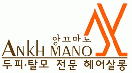 앙끄마노헤어살롱 채용 | 2024년 진행 중인 공고 - 사람인 앙끄마노헤어살롱 채용 | 2024년 진행 중인 공고  - 사람인