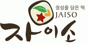 (주)자이소 채용 | 2023년 진행 중인 공고 1건 - 사람인 (주)자이소 채용 | 2023년 진행 중인 공고 1건  - 사람인