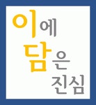 이담치과의원 2018년 재무정보 | 매출액 3억 4,799만원 영업이익, 자본금, 공시정보 등 - 사람인 이담치과의원 2018년 재무정보 | 매출액  3억... 