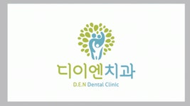 디이엔치과의원 2018년 재무정보 | 매출액 6억 8,754만원 영업이익, 자본금, 공시정보 등 - 사람인 디이엔치과의원 2018년 재무정보 | 매출액... 