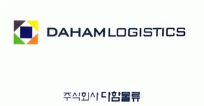 (주)다함물류 기업리뷰 | 1명이 참여한 통계 & 리뷰 - 사람인 (주)다함물류 기업리뷰 | 1명이 참여한 통계 & 리뷰