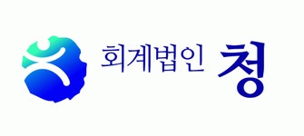 [회계법인청] 세무법인청솔[아파트팀/관리비부과] 5년이상 경력직 모집 - 사람인