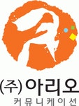 (주)아리오커뮤니케이션 연봉정보 | 평균연봉, 직급별 연봉 등 - 사람인