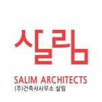 (주)건축사사무소살림 2025년 재무정보 | 영업이익, 자본금, 공시정보 등 - 사람인
