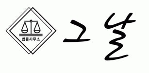 법률사무소 그날 2025년 기업정보 | 직원수, 근무환경, 복리후생 등 - 사람인 법률사무소 그날 2025년 기업정보 | 직원수, 매출액, 복리후생 등... 
