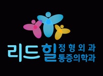 리드힐 마취통증의학과의원 채용 | 2025년 진행 중인 공고 - 사람인 리드힐 마취통증의학과의원 채용 | 2025년 진행 중인 공고  - 사람인