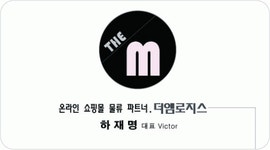 더엠로지스 2018년 재무정보 | 매출액 4억 2,789만원 영업이익... 더엠로지스 2018년 재무정보 | 매출액  4억 2,789만원 영업이익, 자본금... 