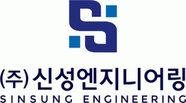 (주)신성엔지니어링 연봉정보 | 평균연봉, 직급별 연봉 등 - 사람인