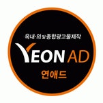 연애드 2018년 재무정보 | 매출액 2억 8,165만원 영업이익, 자본금, 공시정보 등 - 사람인 연애드 2018년 재무정보 | 매출액  2억 8,165만원... 