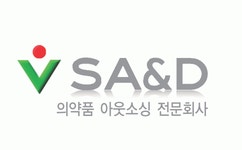 (주)사이언스에이앤디 채용 | 2023년 진행 중인 공고 - 사람인 (주)사이언스에이앤디 채용 | 2023년 진행 중인 공고  - 사람인