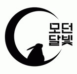 모던달빛 2025년 기업정보 | 직원수, 근무환경, 복리후생 등 - 사람인 모던달빛 2025년 기업정보 | 직원수, 매출액, 복리후생 등 - 사람인