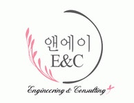 엔에이이앤씨 2025년 기업정보 | 직원수, 근무환경, 복리후생 등 - 사람인 엔에이이앤씨 2025년 기업정보 | 직원수, 매출액, 복리후생 등 - 사람인