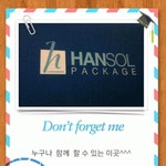 (주)한솔패키지 2024년 재무정보 | 매출액 15억 7,888만원 영업이익, 자본금, 공시정보 등 - 사람인 (주)한솔패키지 2024년 재무정보 | 매출액... 