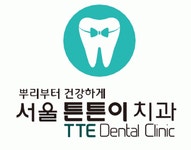 서울튼튼이치과의원 채용 | 2024년 진행 중인 공고 1건 - 사람인 서울튼튼이치과의원 채용 | 2024년 진행 중인 공고 1건  - 사람인