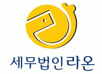 세무법인라온 연봉정보 | 평균연봉, 직급별 연봉 등 - 사람인