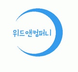 위드앤컴퍼니 2017년 재무정보 | 매출액 31억원 영업이익, 자본금... 사람인 위드앤컴퍼니 2017년 재무정보 | 매출액  31억원 영업이익, 자본금... 