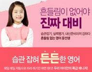 (주)윤선생영어교실 2017년 재무정보 | 매출액 4억 731만원 영업이익, 자본금, 공시정보 등 - 사람인 (주)윤선생영어교실 2017년 재무정보... 