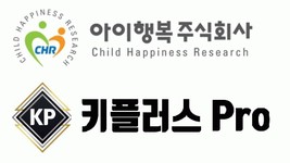 아이행복(주) 2024년 재무정보 | 영업이익, 자본금, 공시정보 등 - 사람인