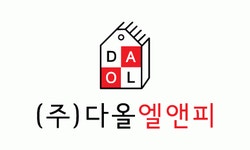 (주)다올엘앤피 2023년 재무정보 | 매출액 15억 971만원 영업이익... (주)다올엘앤피 2023년 재무정보 | 매출액  15억 971만원 영업이익, 자본금... 