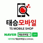 태승모바일(본점) 2025년 기업정보 | 직원수, 근무환경, 복리후생 등 - 사람인 태승모바일(본점) 2025년 기업정보 | 직원수, 매출액, 복리후생 등... 